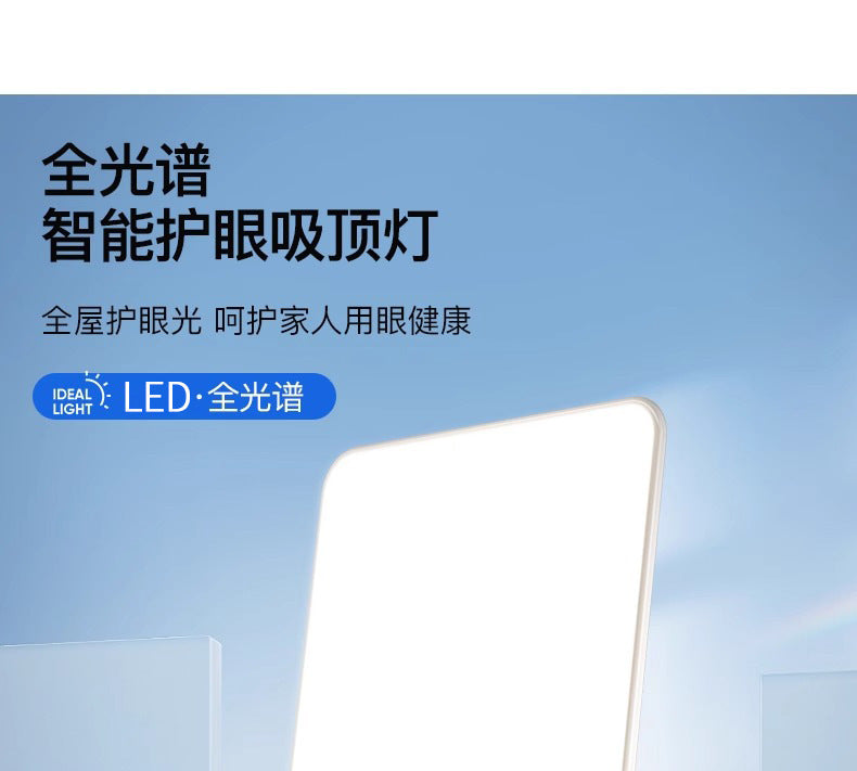 Home Decoration Lighting Living Room Main Light Full House Package LED Ceiling lamp with a high-end feel for bedroom and balcony by Zhongshan Lighting