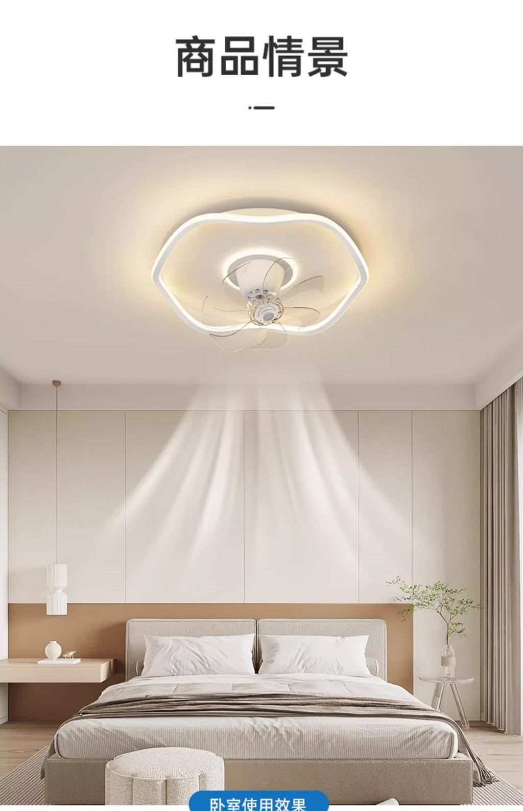 Shaking Head Fan Light Bedroom Ceiling New Ultra-Thin Cloud Light Children's Room Light360Eye Protection Smart Ceiling Fan Light