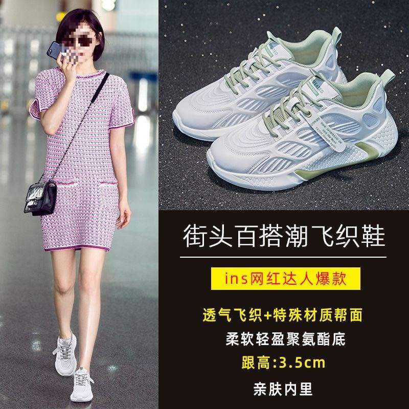 Women's Sports Shoes2025New Spring Women's Shoes Student Casual Shoes Lightweight Shock Absorption Soft Bottom Mesh Breathable Running Shoes