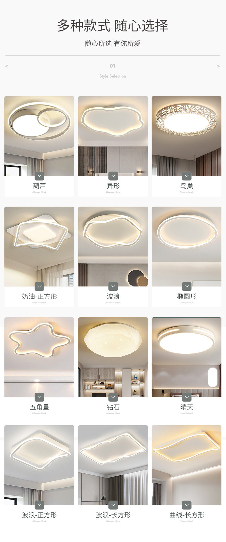Nordic Bedroom Ceiling Light Modern Simple Creative Geometric Master Bedroom Room Lighting Design Internet Celebrity Home Ceiling Light