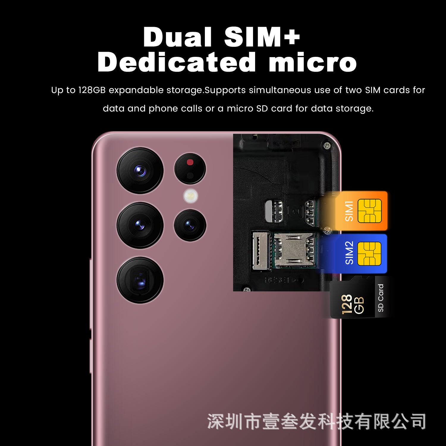 S22 Ultra Popular(2+16G) 7.5Inch4G All-in-One New Smartphone Factory