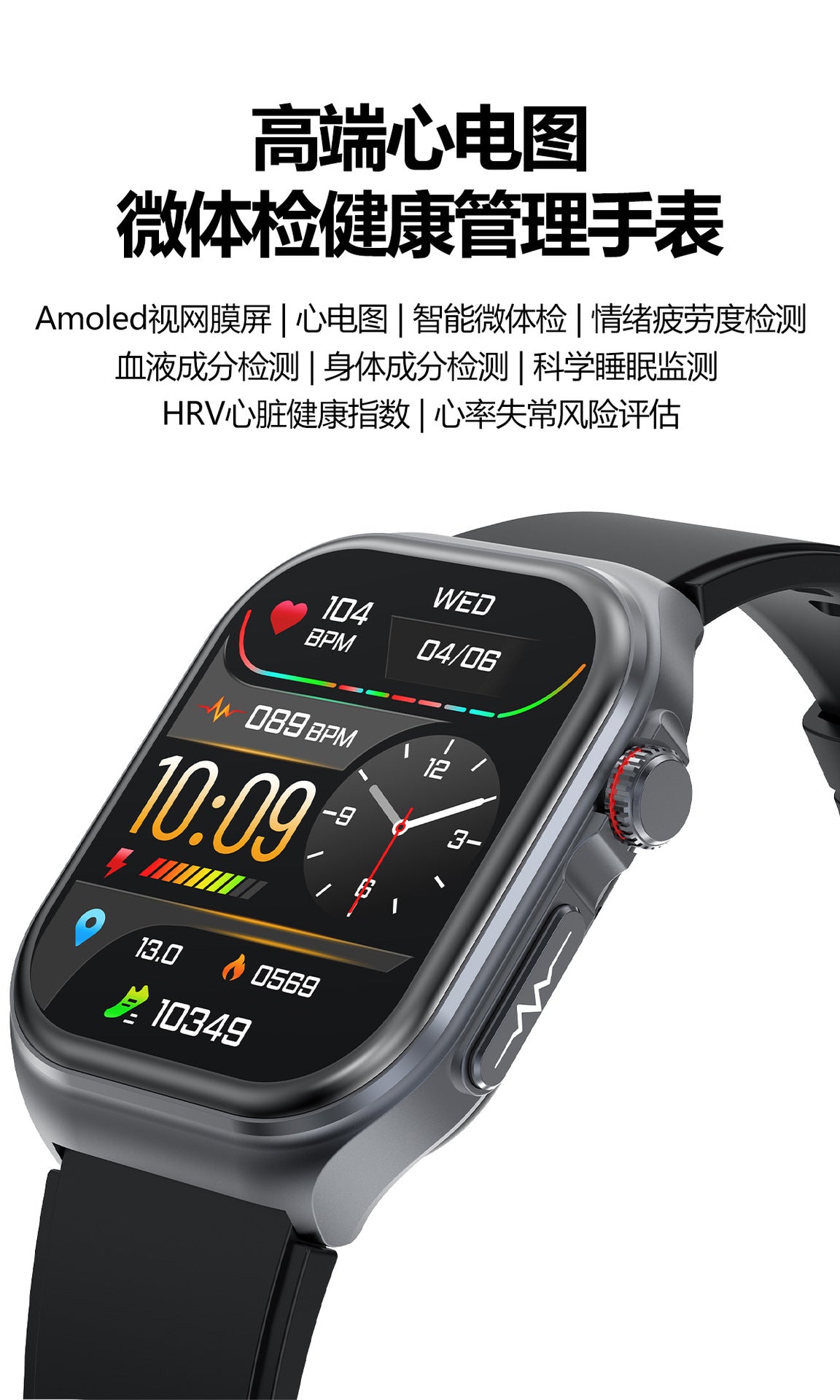 et585Smart Watch Blood Sugar Micro Physiotherapy Mood Fatigue Health Detection Bluetooth Call Smart Watch