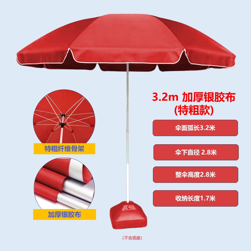 Custom Advertising logo Large Sun Umbrella Stall Sunshade Umbrella Courtyard Sun Protection Rain Umbrella Outdoor Stall Commercial Large Umbrella