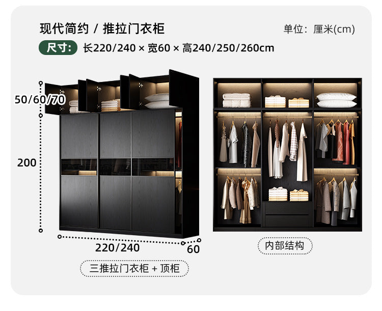 Solid Wood Sliding Door Bedroom Wardrobe Italian Minimalist Black Glass Door Modern Simple High-Grade Oak Storage Closet