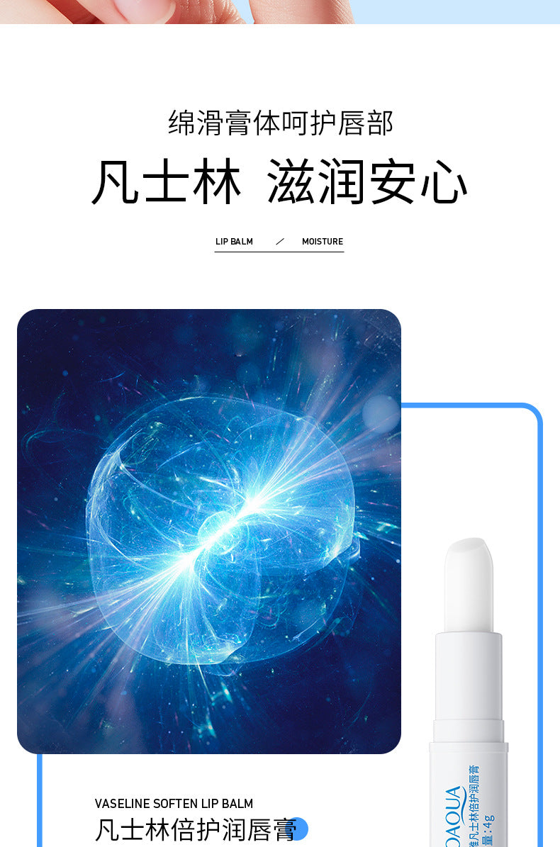 Boquan Ya Bei Lip Balm4g  BIOAOUA Moisturizing Lip Balm Cross-Border Wholesale