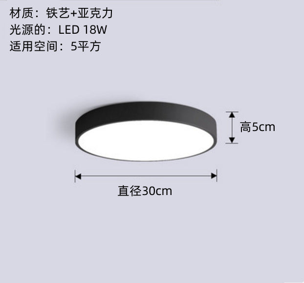 Bedroom Lamp Ceiling Lamp Modern Simple Warm Macaron Lighting led Nordic Round Living Room Children's Room Lamp