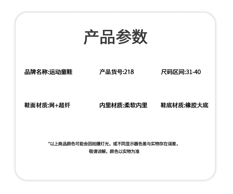 Children's Running Shoes with Rotating Buckle, Breathable Mesh Surface, Ultra-light Soft Sole, Wear-resistant, Non-slip, Racing Sports Shoes for Boys and Girls