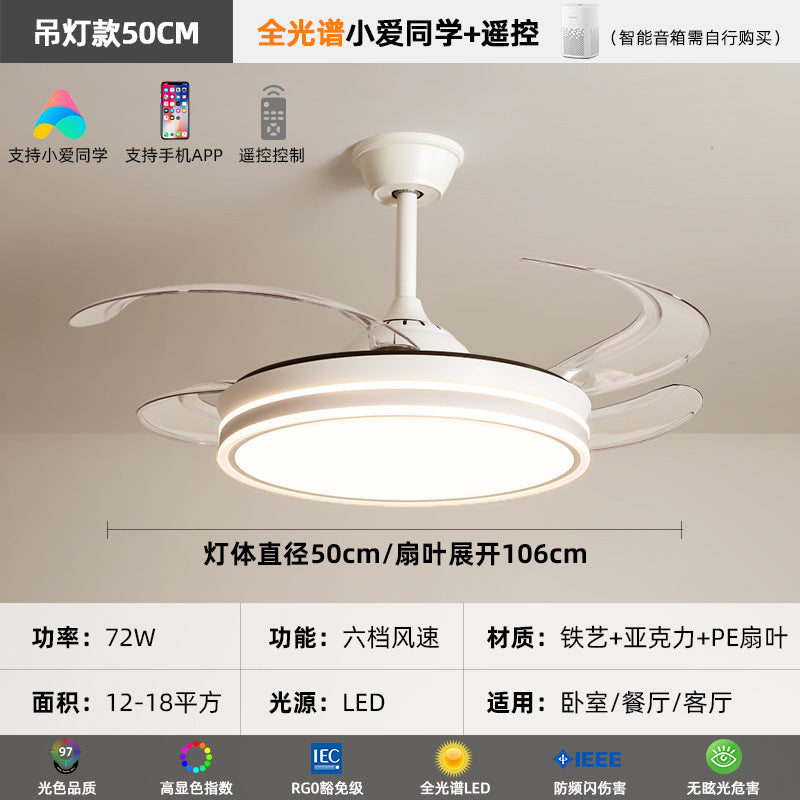 2025New Modern Minimalist Ceiling Fan Light Living Room With Electric Fan Chandelier Dining Room Bedroom421-inch Invisible Fan Light
