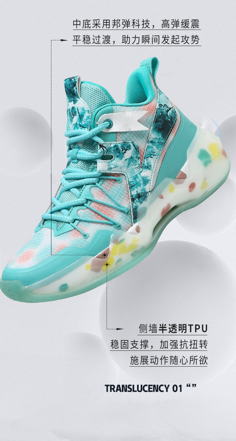 2025New National Era Men's Shoes Fashion Sports Shoes Youth High Elasticity Cushioning Anti-Slip Wear-Resistant Trendy Basketball Shoes