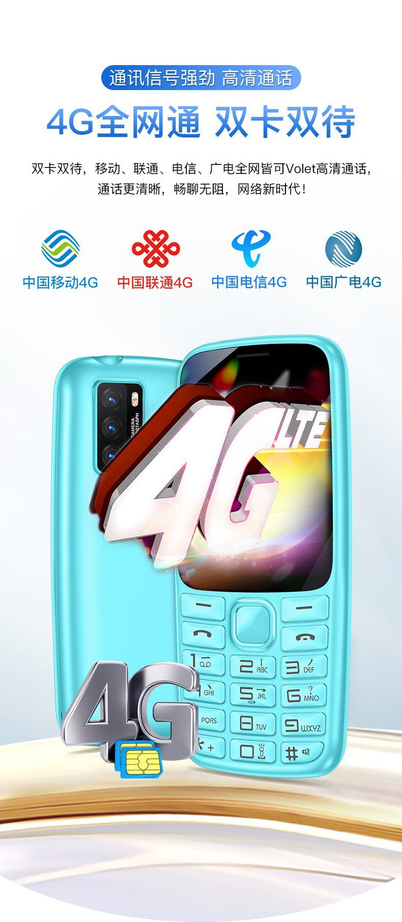 C99Elderly-friendly Phone4G All-Network Compatible Straight Button Phone for Seniors Wholesale