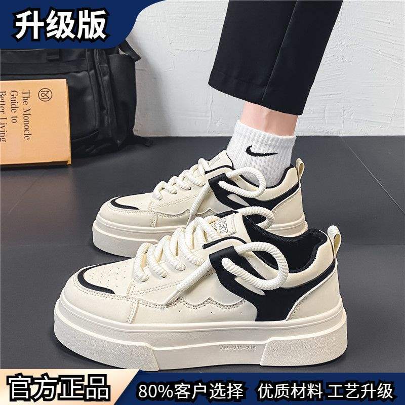 Spring and Summer Men's Shoes2025New Thick-Soled White Sneakers for Men Trendy Versatile Casual Sports Board Shoes