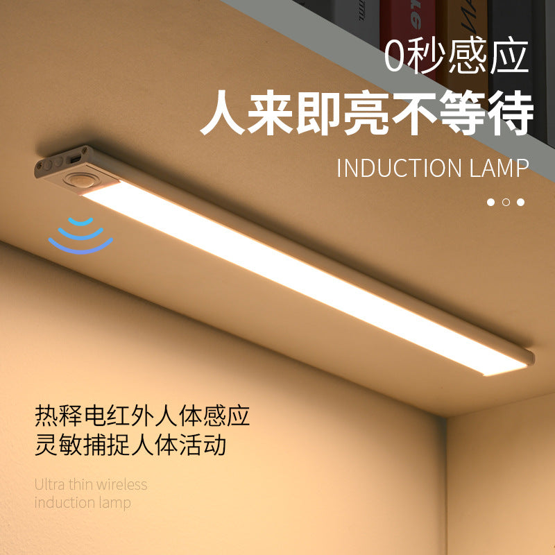 Ultra-Thin Smart led Infrared sensor lamp Rechargeable Long Strip Magnetic Self-Adhesive Wine Cabinet Wardrobe Cabinet Light Strip Light Tape