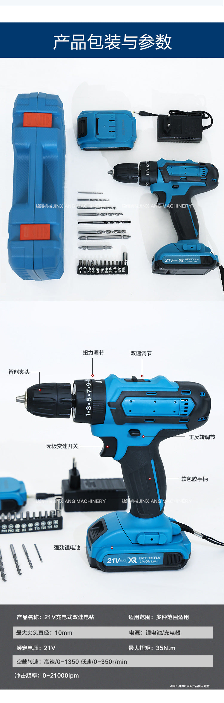 Customized Processing21V Three-Function Impact Lithium Electric Drill Household Tool Set48h Factory Straight Hair