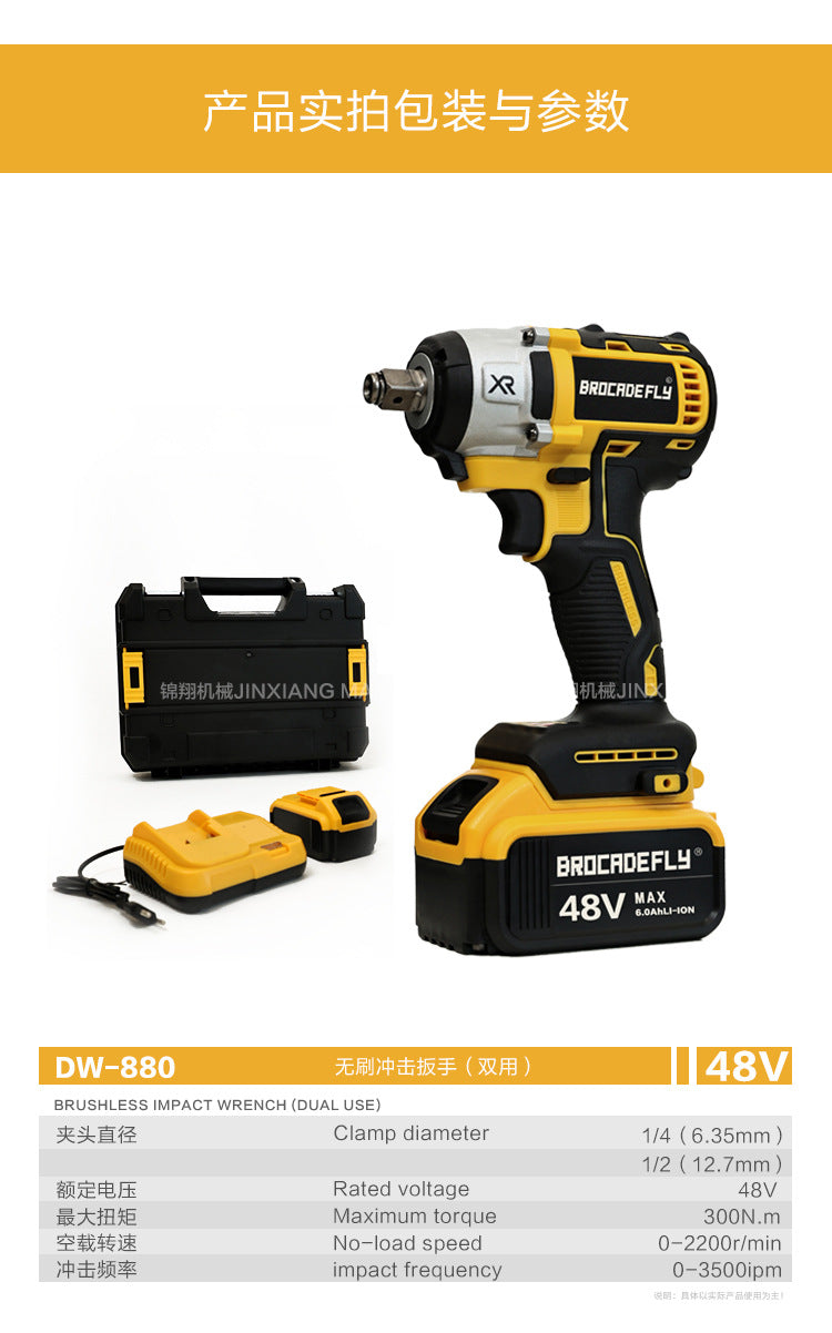 Brushless Electric Wrench High Torque Screwdriver Impact Wind Cannon Wrench Car Scaffolding Woodworking Wrench