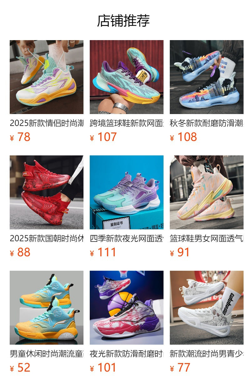 Winter New Fashion Trend Fleece-Lined Warm Sports Shoes for Teenagers Professional Training Non-Slip Cushioned Basketball Shoes