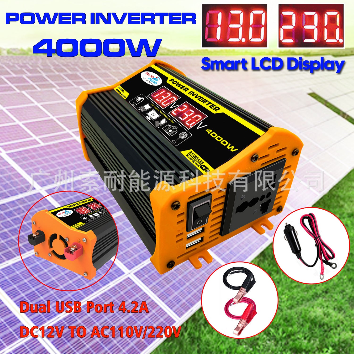 Vehicle Inverter12V Turn110V 220V 300W Voltage Display Outlet power inverter