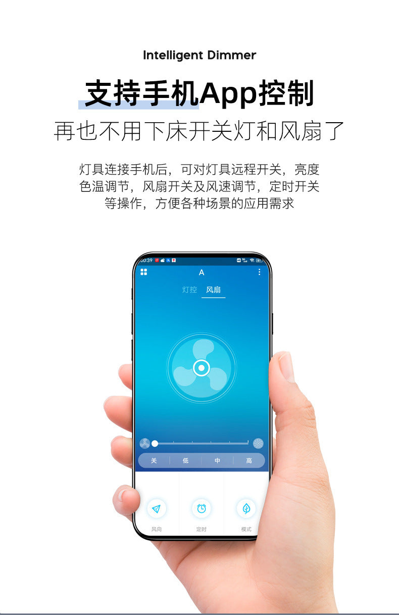 Smart Bedroom Ceiling Fan Light, Ceiling Fan Light, Simple Dining Room Ultra-thin Modern Living Room Household Electric Fan Chandelier