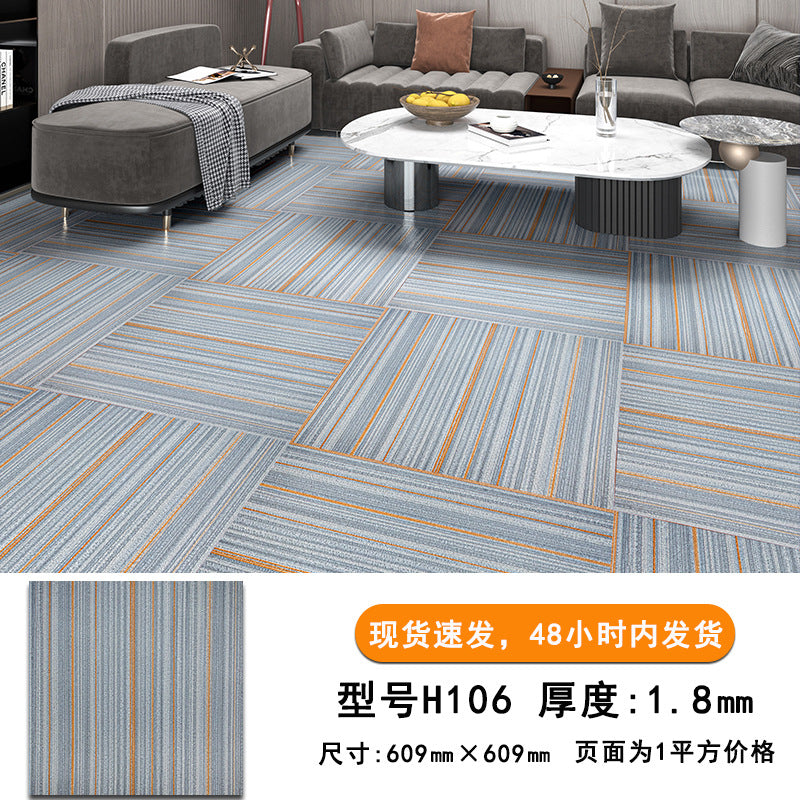pvc Self-Adhesive Floor Stickers Imitation Tile Flooring Glue Commercial Wear-Resistant Thickened Waterproof Non-Slip Office Special Floor Vinyl