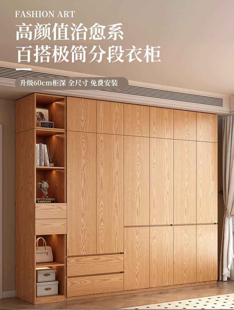 Solid Wood Wardrobe for Home Bedroom Storage Cabinet Master Bedroom One-Door to Ceiling2.5Rice-3Segmented Oak Wardrobe