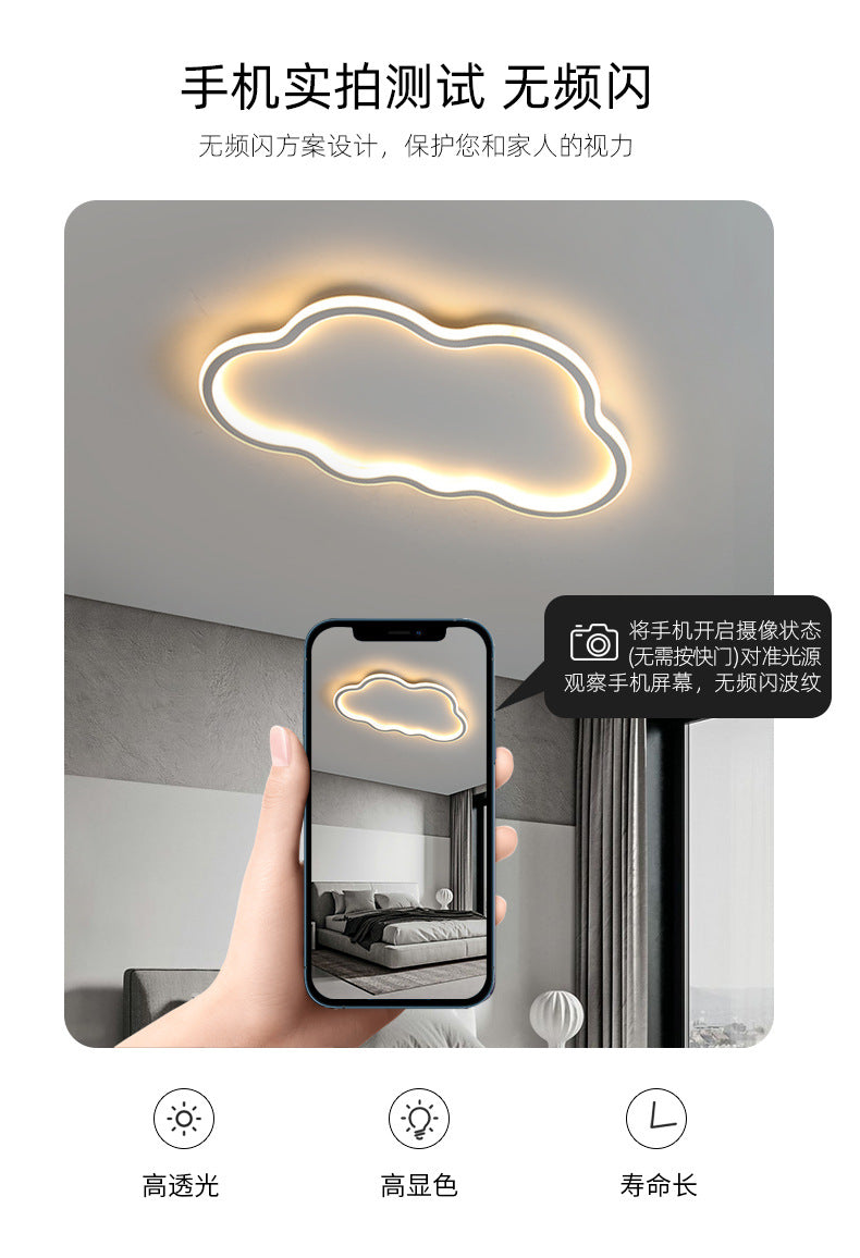 Ultra-thin Nordic Ceiling Light Modern Simple Bedroom Cloud led Lighting Living Room Internet Celebrity Side Emitting Creative Lamp
