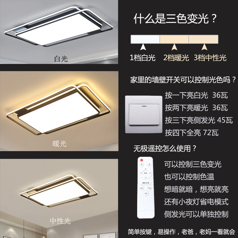 Ceiling Lamp led Living Room Lamp Rectangular Elegant Home Modern Simple Bedroom Lamp Whole House Lighting Set Combination