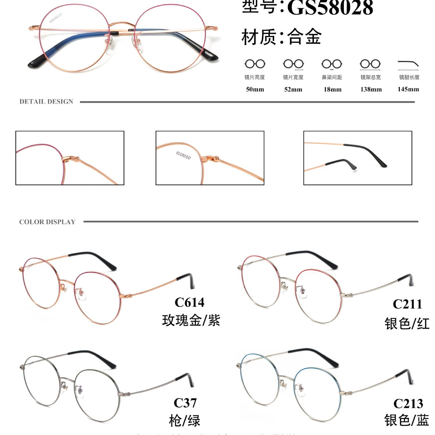 Round Frame Glasses Frame Metal Glasses Frame Women's Glasses Large Frame Light Luxury Style Rose Gold Fashion Commuting