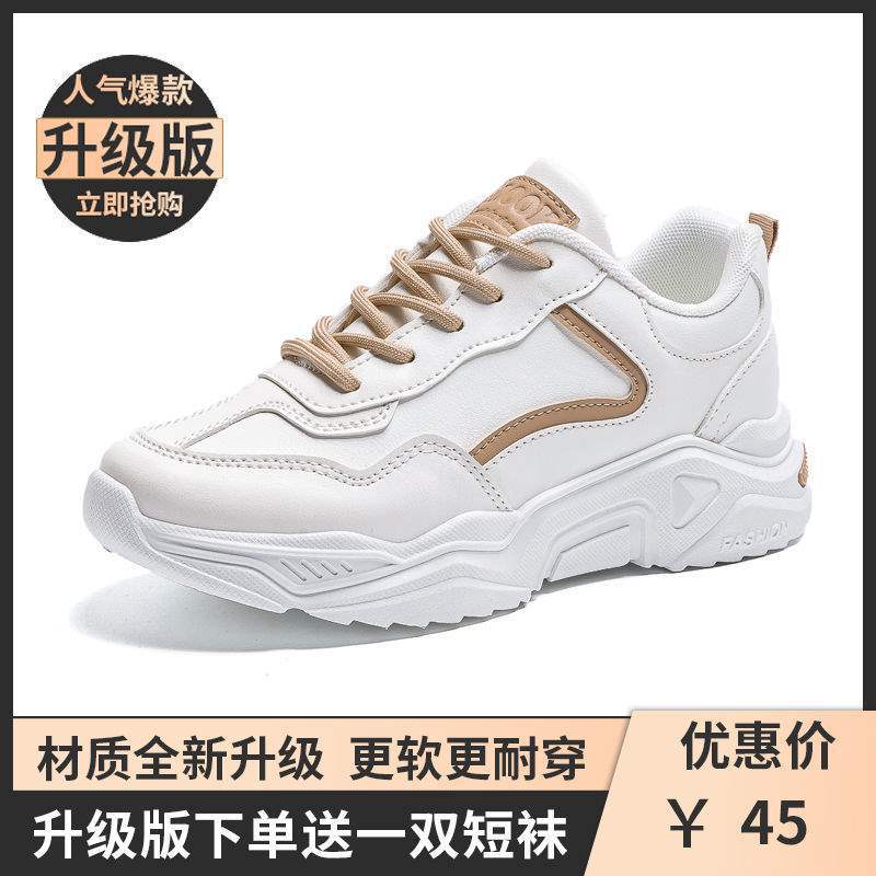 Women's versatile student sneakers2025New Spring/Summer Dad Shoes ins Fashionable Running Casual Shoes