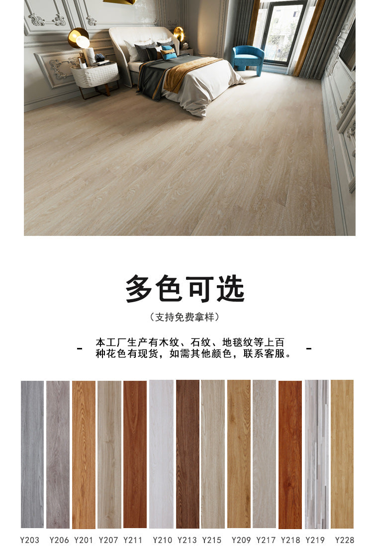 PVC Plastic Floor Stickers Self-Adhesive Wood Grain Cement Floor Stickers Special for Bedroom Waterproof Non-Slip Floor Renovation Chinese Style