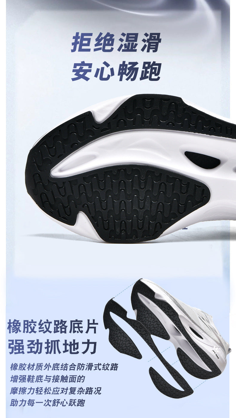 New Jogging Carbon Plate Running Shoes Men Women Couples Breathable Lightweight Marathon Training Outdoor Casual Sports Shoes