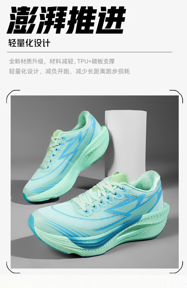 Feiran Summer Thin High Elastic Shock Absorption Running Shoes Couple Wear-Resistant Non-Slip Racing Breathable Mesh Youth Sports Shoes