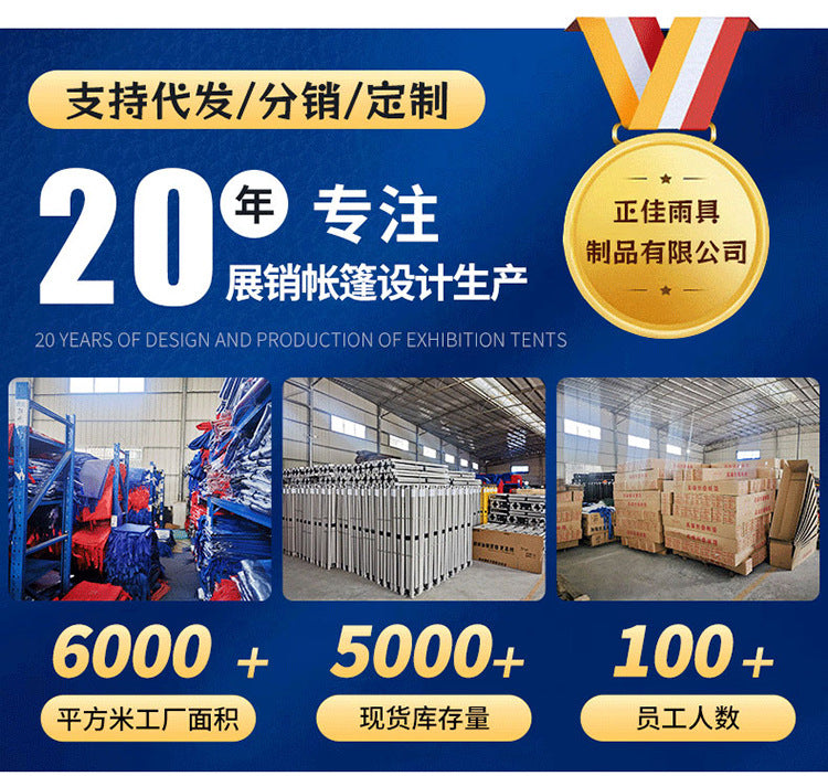 Civil Affairs Emergency Disaster Relief Tent Rain Shelter Tent Wholesale Outdoor Medical Isolation Rescue Flood Prevention Outdoor Tent