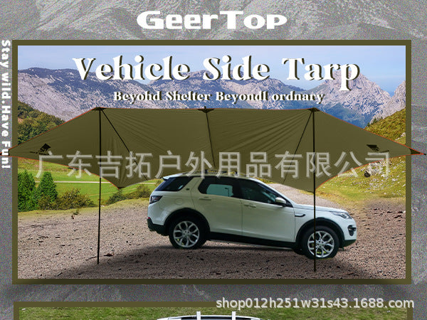 New Car Side Canopy Sunshade Outdoor Camping SUV Self-driving Car Side Awning Sunshade Rainproof Awning