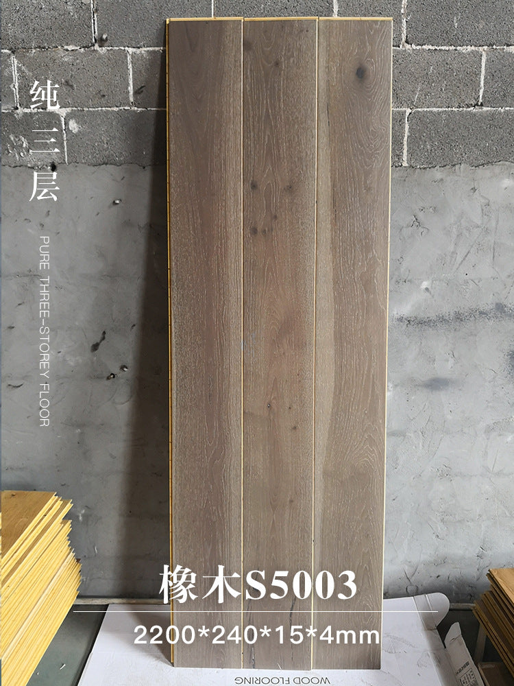 Door-to-Door Installation Old Three-Layer Large Board Pure Three-Layer Solid Wood Floor Oak Log3.0-4.0mm Underfloor Heating