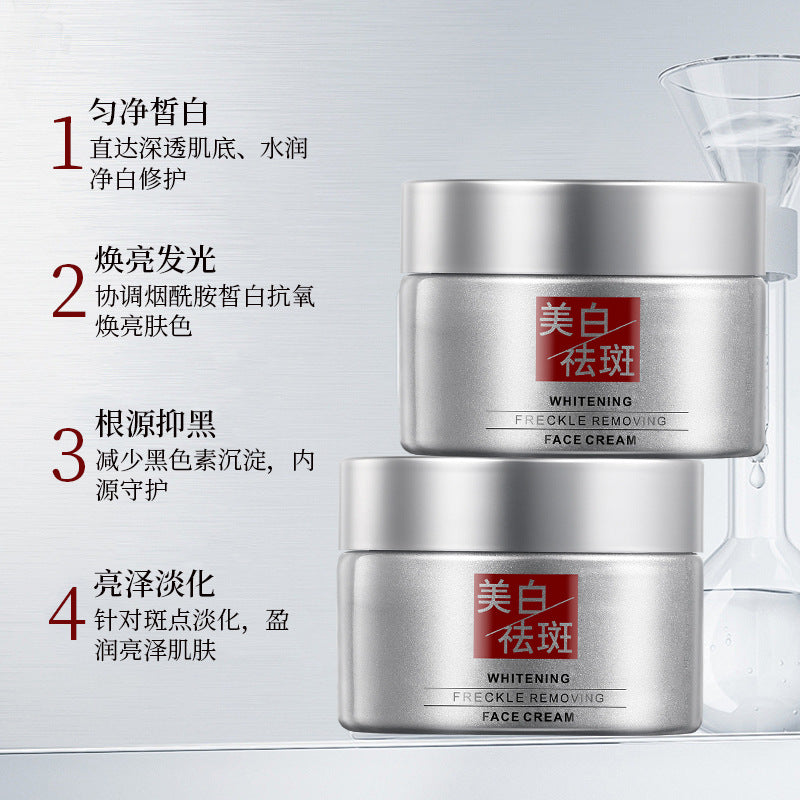 Niacinamide Whitening and Spot Removal Cream Brightening Moisturizing Fade Pigmentation Melasma Hydrating Face Cream Skincare