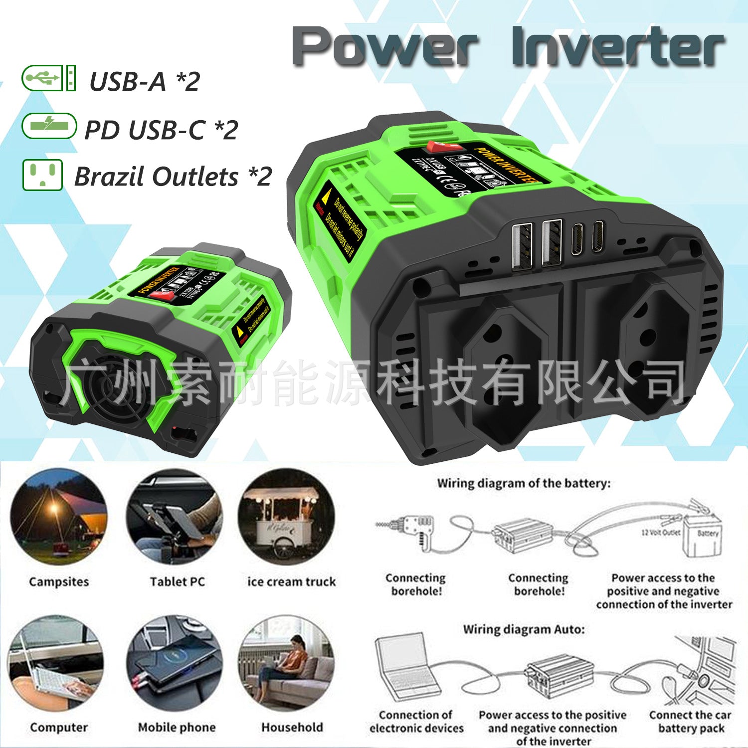 Brazilian Socket Car Inverter200W300W600W12V Turn110V/220V Double Socket USB/Type-C