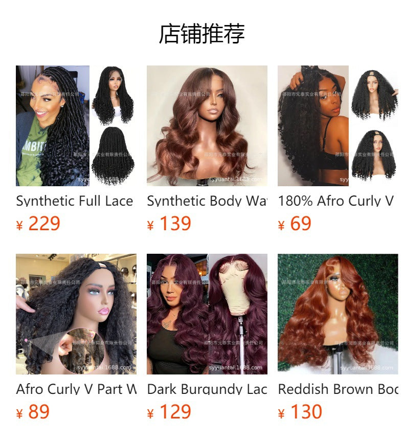 Highlight Lace Front Wig Ombre Light Brown Synthetic Wigs