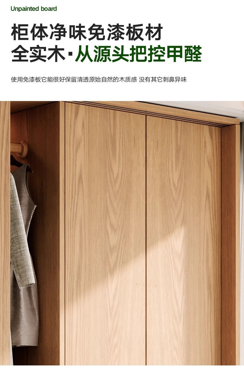 All Solid Wood North American ENF Grade Oak Sliding Door Wardrobe Master Bedroom Home Simple Modern Sliding Door Closet