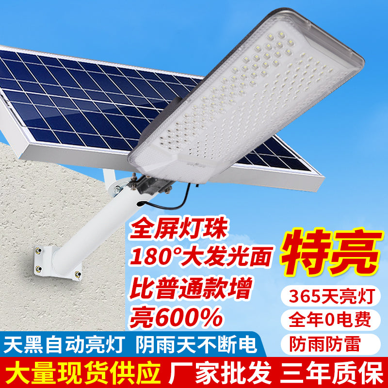 High-quality Intelligent Light Control Waterproof Ip67 Aluminum 200 Watt Outdoor LED Solar Street Light