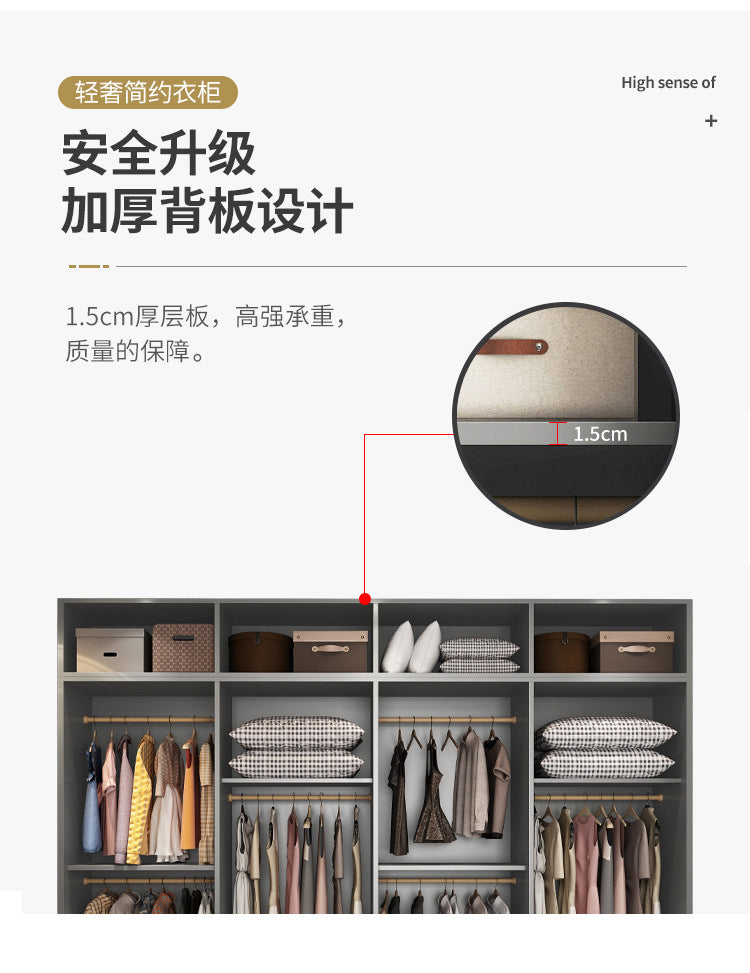 Flat Door Glass Door Wardrobe Modern Household Bedroom Cloakroom Four-Six-Eight Door Assembly Wardrobe Storage Large Wardrobe
