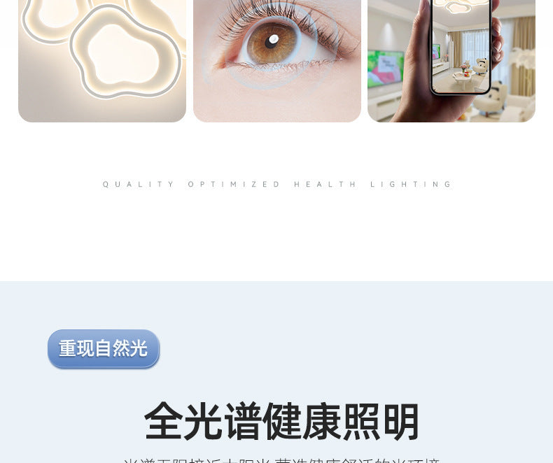 Cream Style Minimalist Living Room Main Light2025New Cloud Ceiling Light Smart Eye Protection Lighting Set Whole House Package