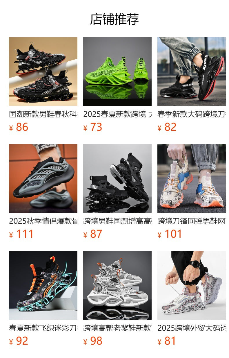 2025New National Fashion Casual Shoes Breathable Mesh Patchwork Men's Shoes Thick Sole Height Increasing Non-Slip Wear-Resistant Sports Shoes