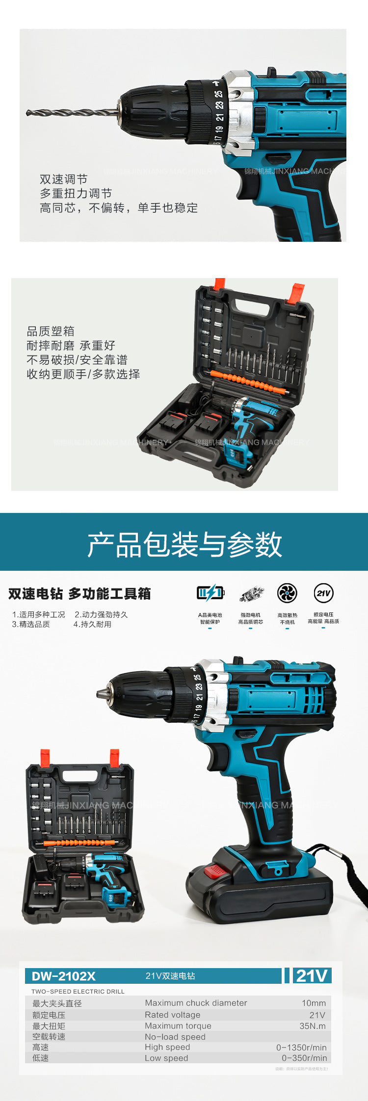 Factory Customization21v Multifunctional Lithium Electric Drill Rechargeable Hand Drill Household Impact Drill Pistol Drill