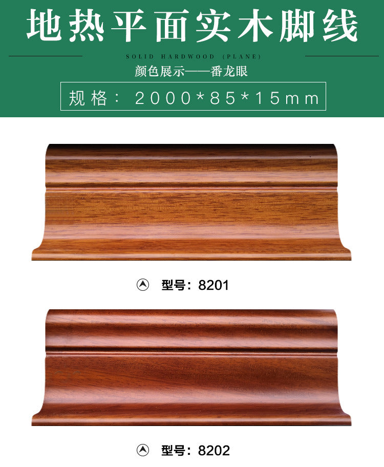In stock wholesale Skirting Board Morse Corner Strip Small Right Angle Moisture-Proof Film