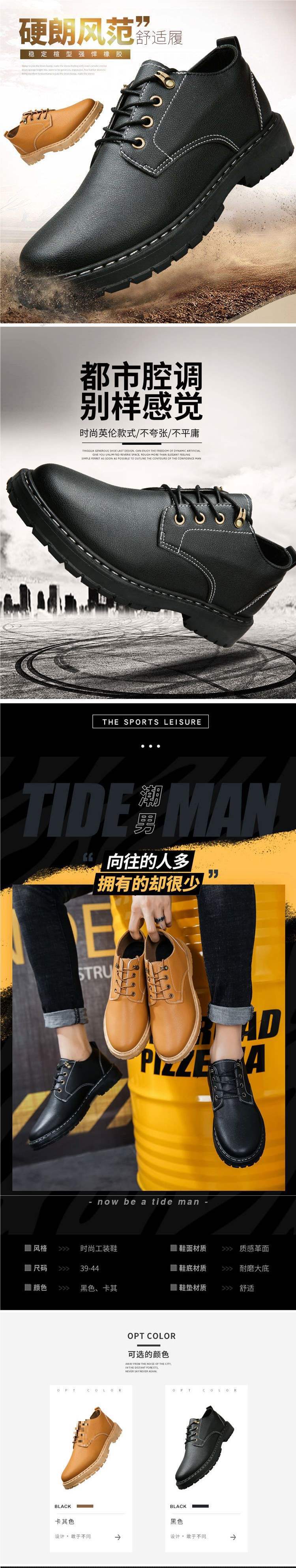 Summer Work Leather Shoes Casual Kitchen Men's Shoes Waterproof Non-Slip Oil-Proof Chef Shoes Black Work Boots for Young People