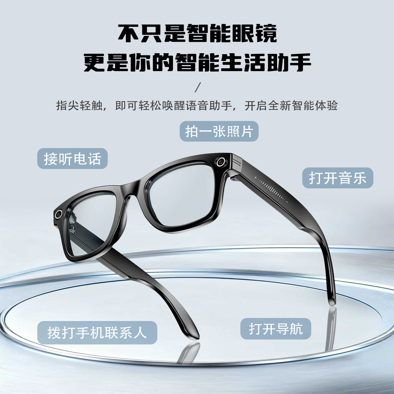 W610Smart Glasses AI Voice Assistant Translation800W Camera Listening to Music Bluetooth Calling Bluetooth