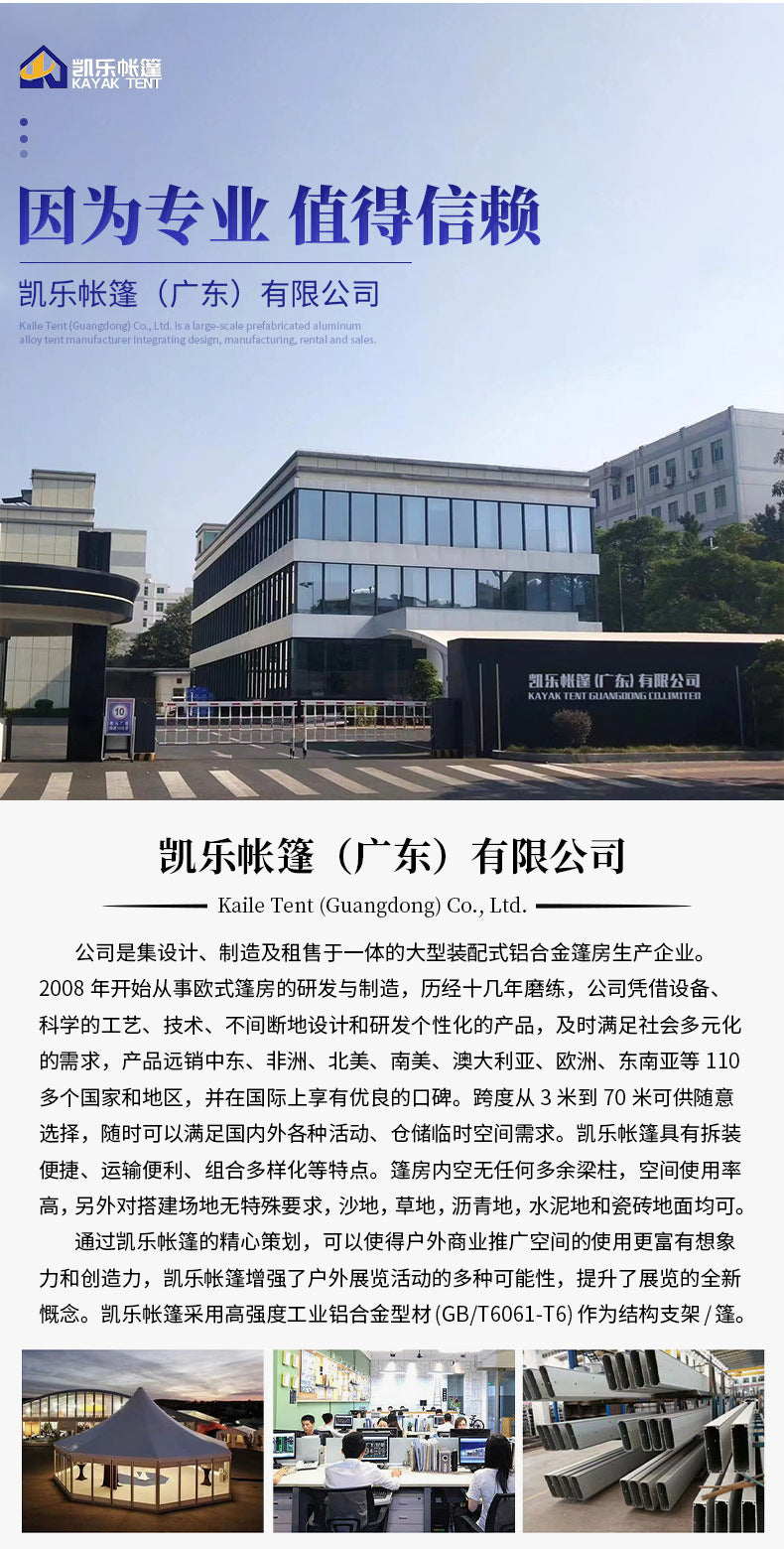 Outdoor Camping Sailboat Tent Resort Luxury Camping Tent Large Homestay Light Luxury Hotel Boat-shaped Tent