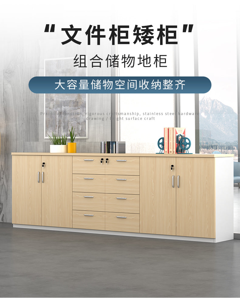 Office File Cabinet with Lock, Low Cabinet, Storage Cabinet, Floor-standing Wooden Office Partition Cabinet for Staff
