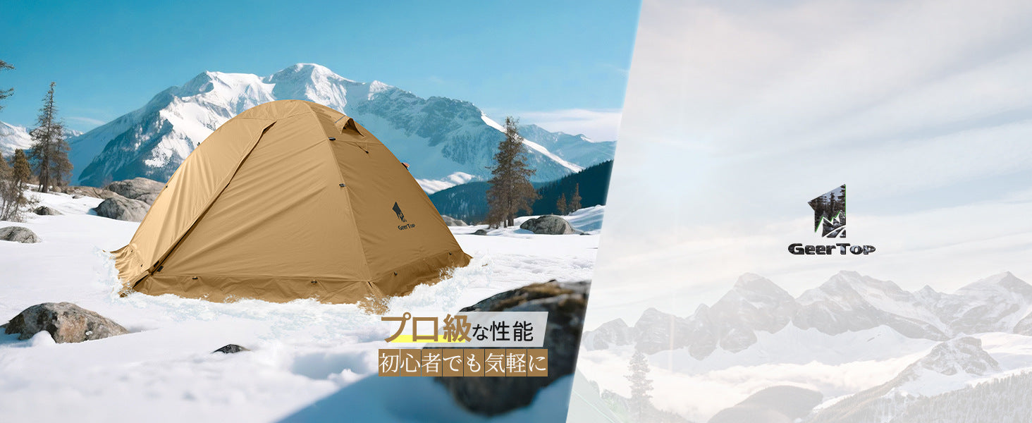 Jituo Journey Four Seasons Tent Outdoor Mountaineering Hiking Double Layer Tent for Two Persons Camping Tent Cold and Rainproof