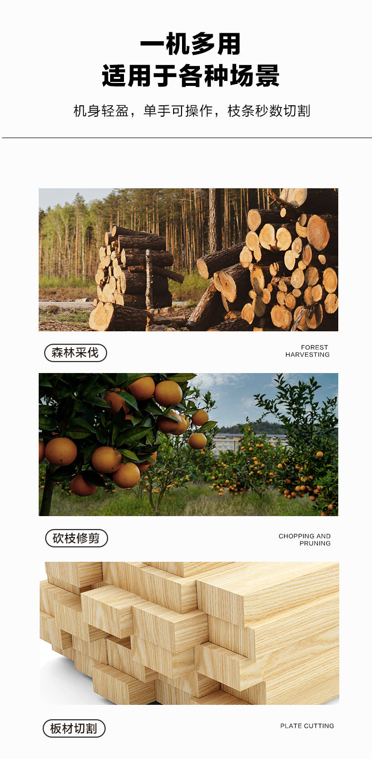 81-inch Rechargeable Lithium Electric Saw for Garden Pruning, Tree Branches, and Wood Cutting, Household Electric Saw, Direct Manufacturer Sale