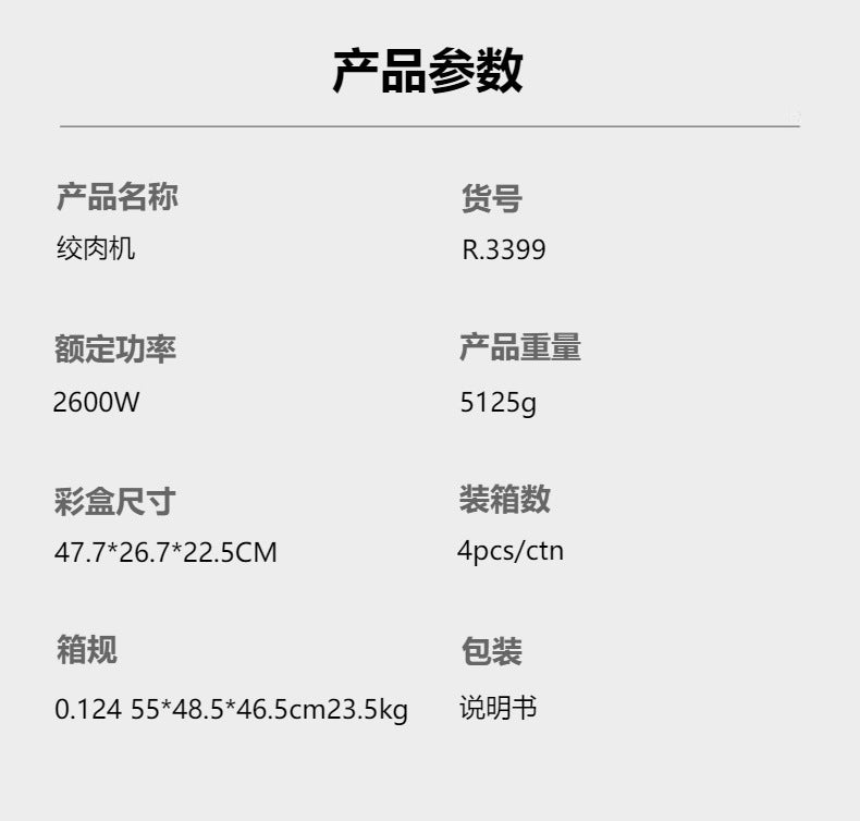 RAF Electric Meat Grinder Desktop Multi-Functional Kitchen Household Sausage Stuffer High-Power Meat Mincer Mixer